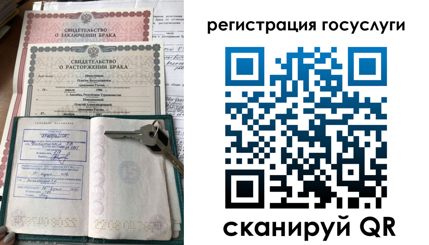 прописка для работы в Гвардейске